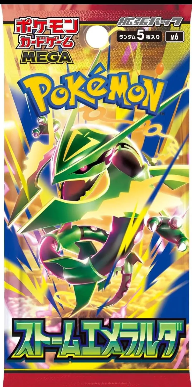 Pokemon Japanese Storm Emeralda Booster Pack